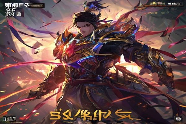 风云传奇ol